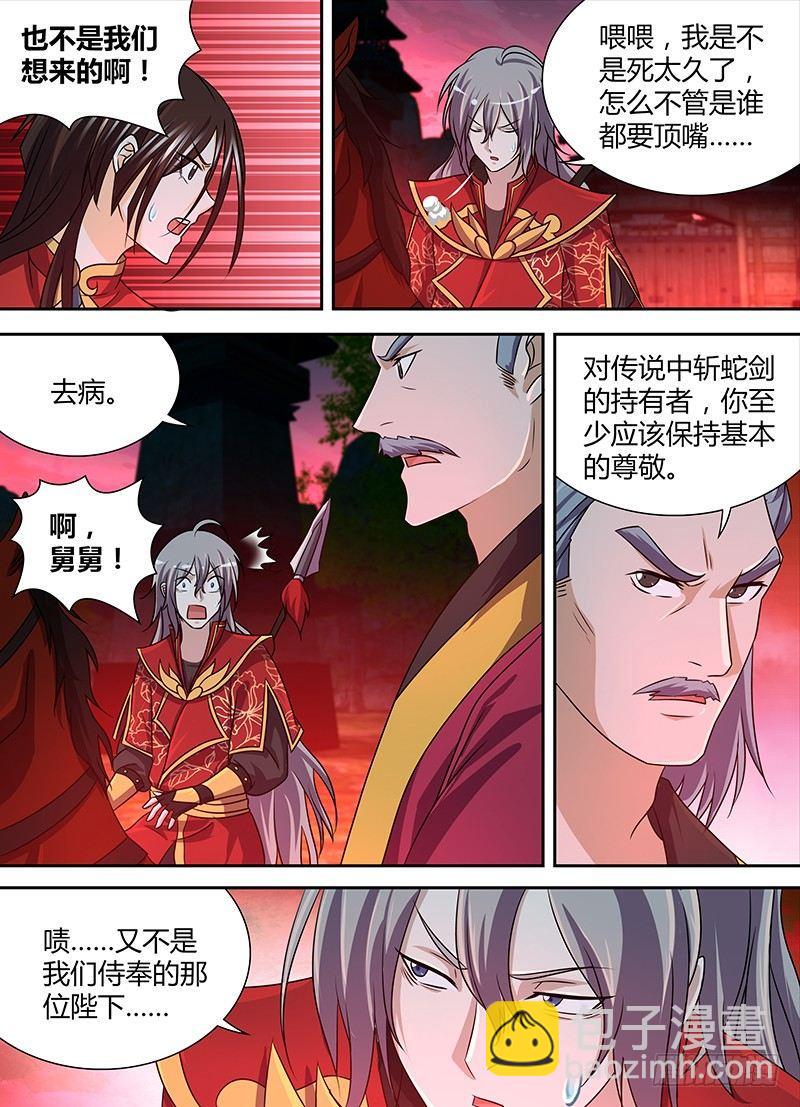 141-第149话