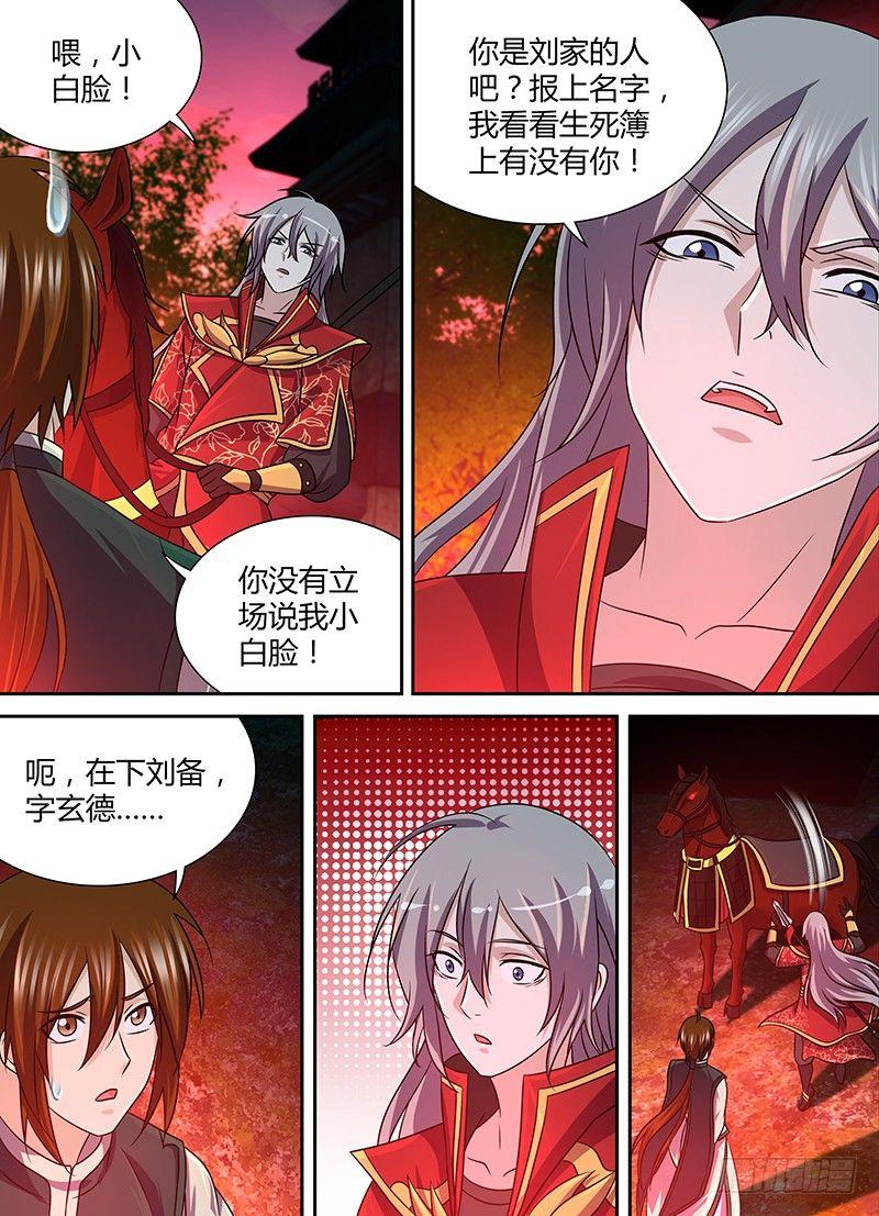 141-第149话
