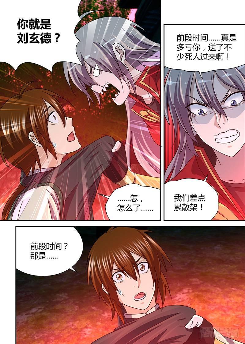 141-第149话