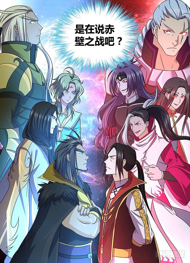 141-第149话