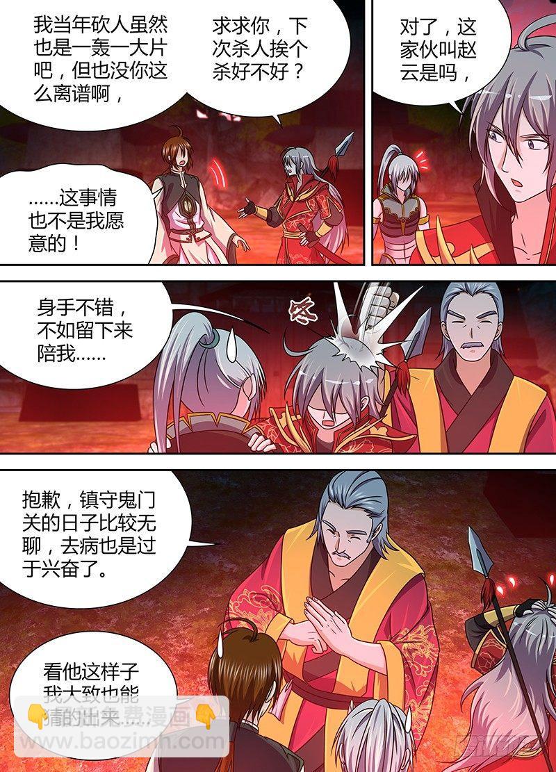 141-第149话