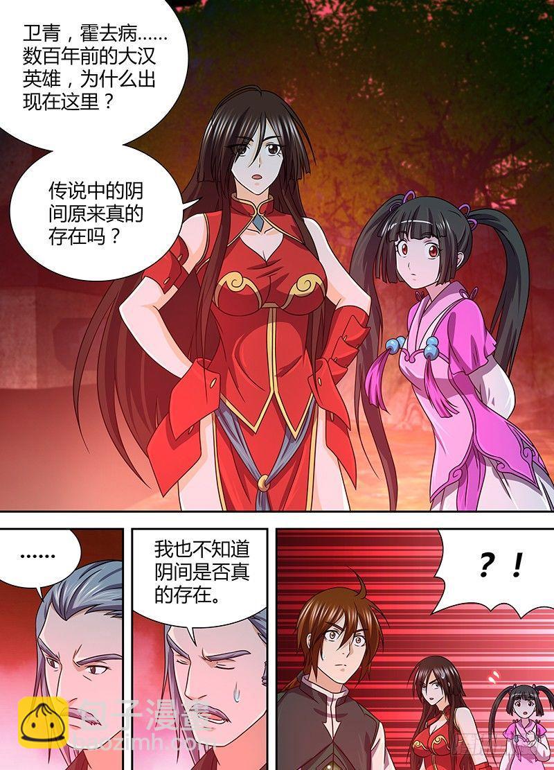 141-第149话