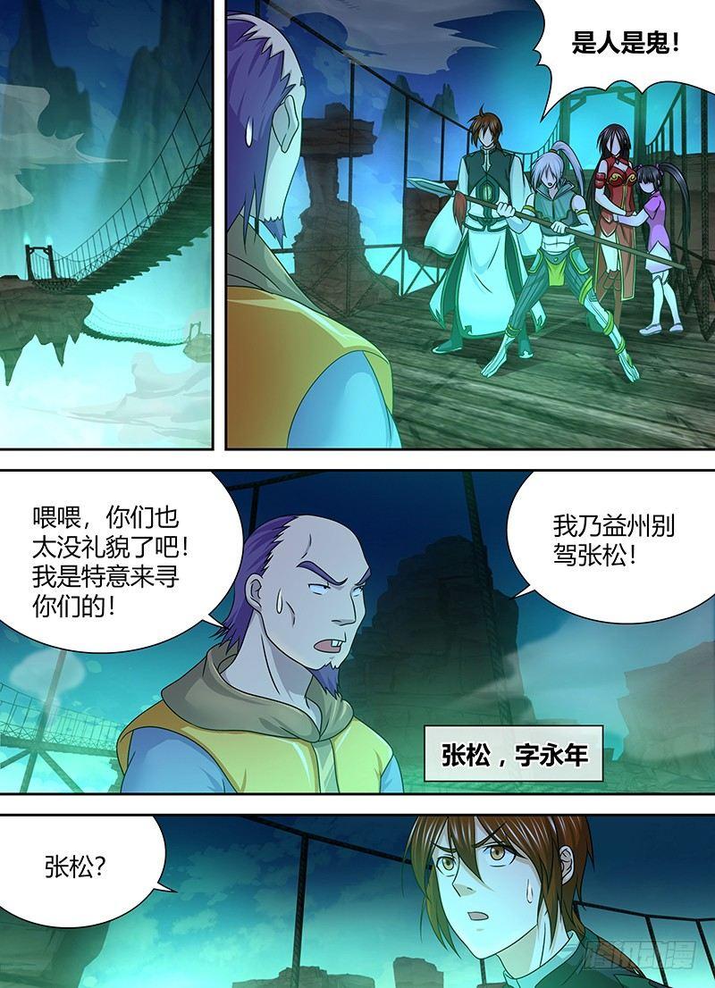 143-第151话