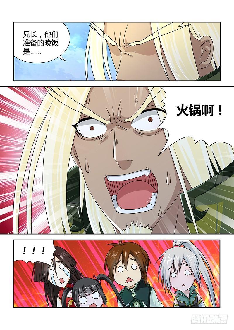 143-第151话