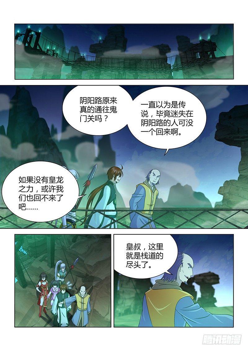 143-第151话
