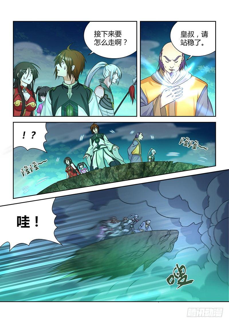 143-第151话