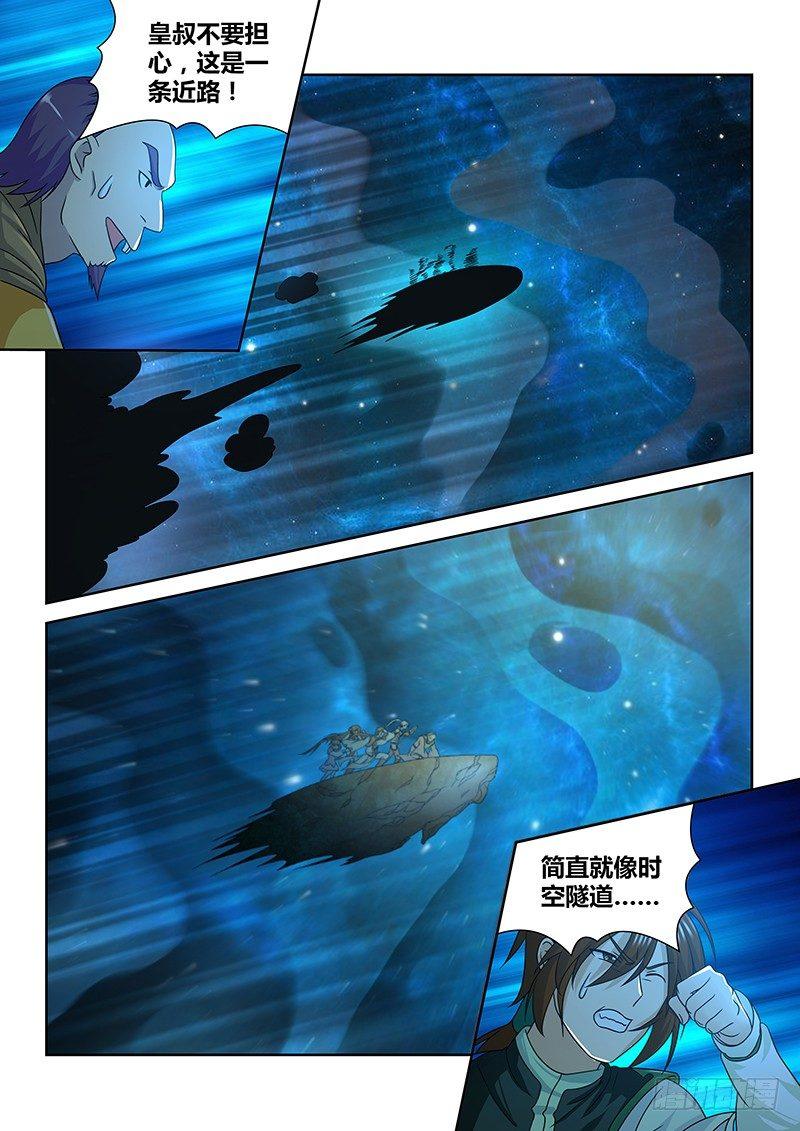 143-第151话