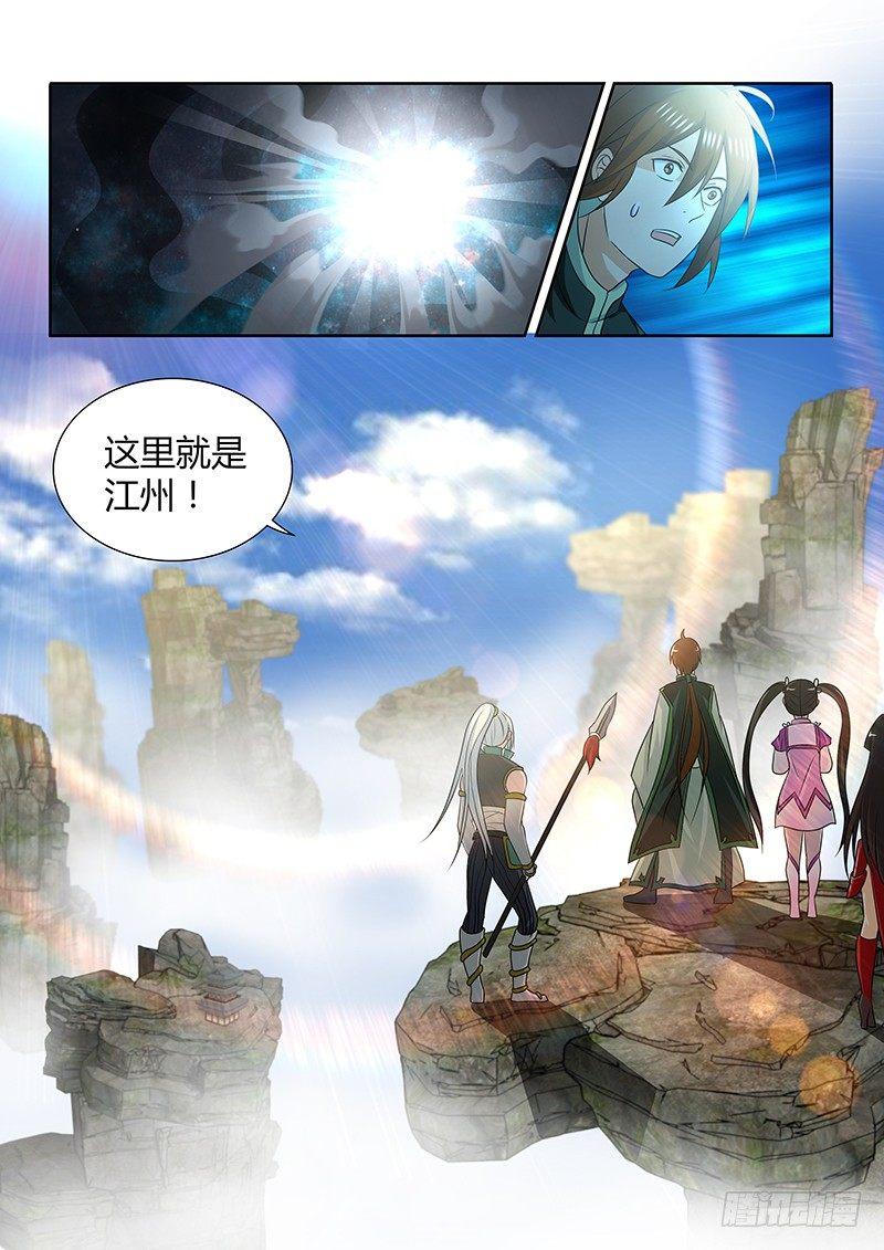 143-第151话