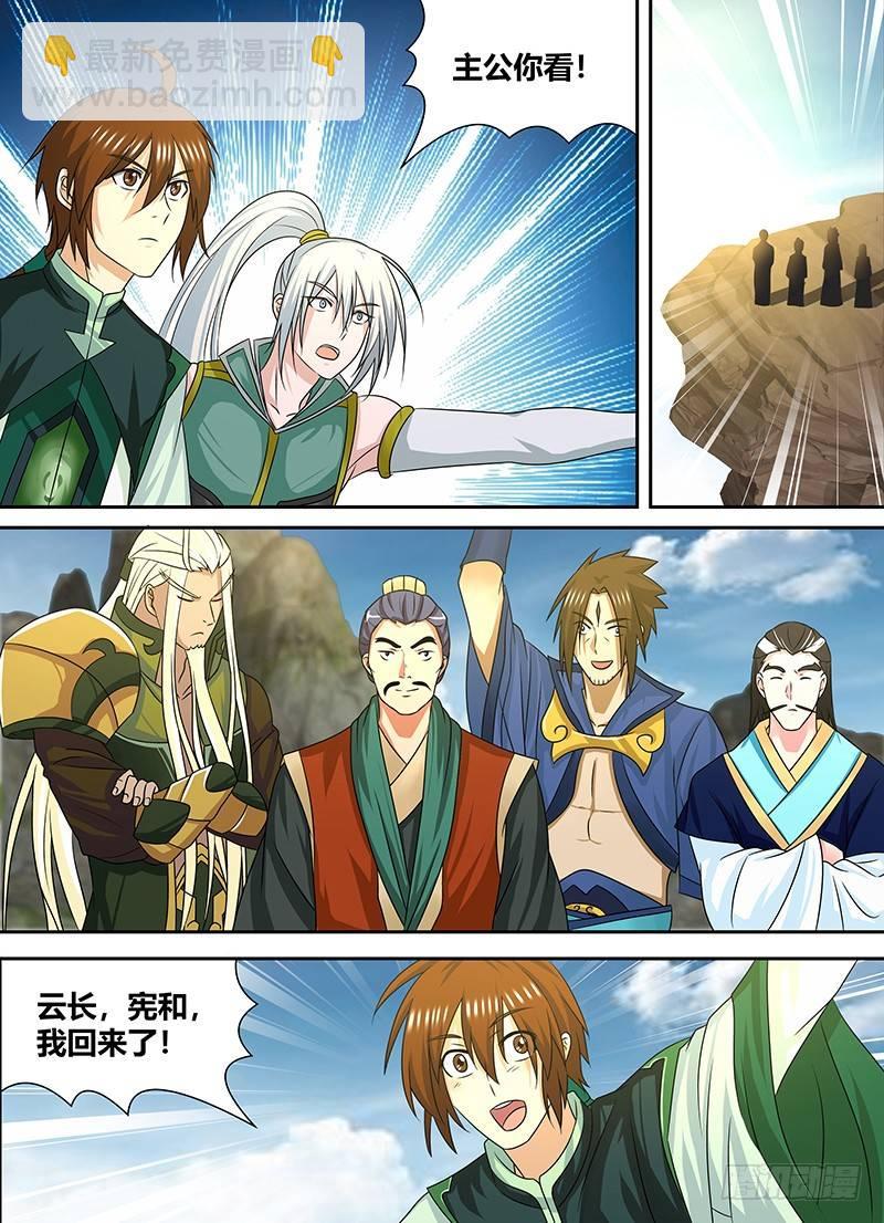 143-第151话
