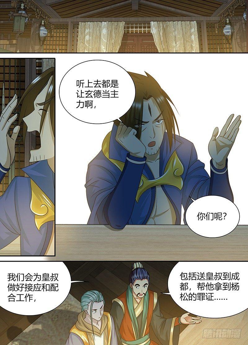 145-第153话