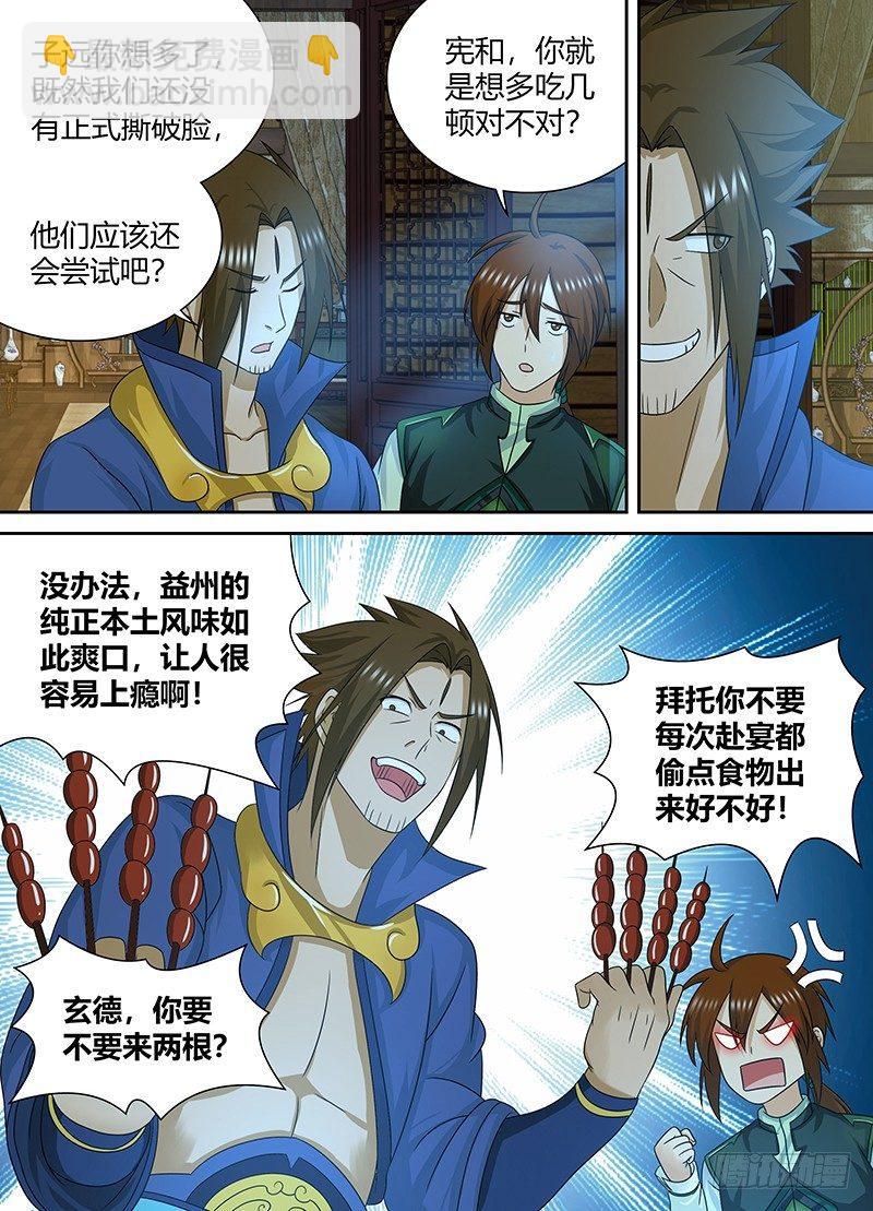 145-第153话