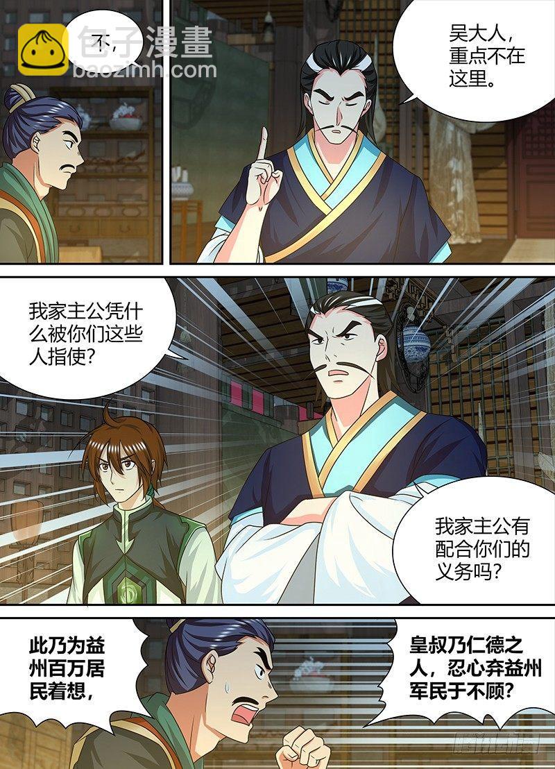 145-第153话