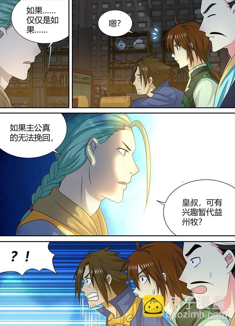 145-第153话