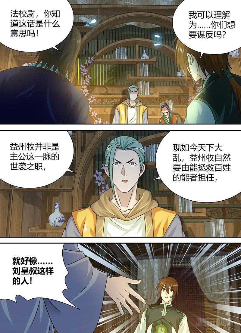 145-第153话