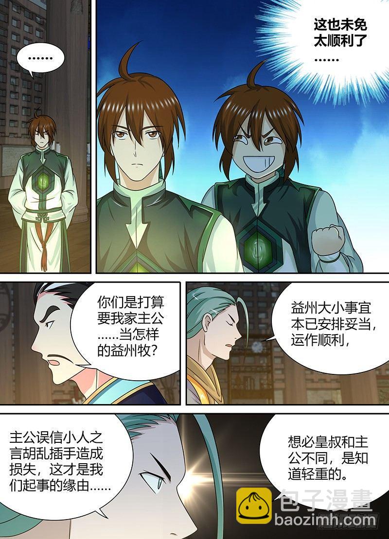 145-第153话
