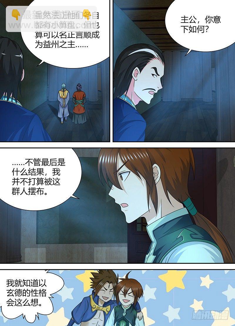 145-第153话