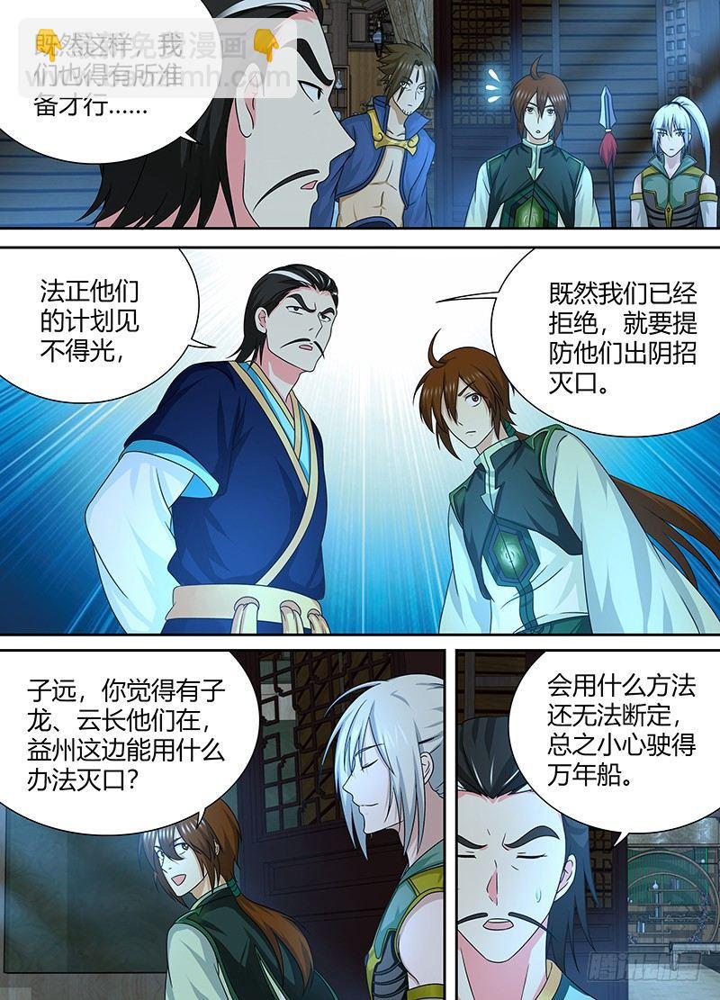 145-第153话