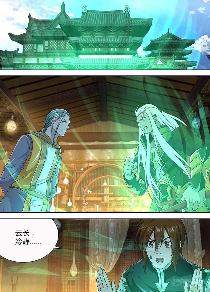 147-第155话