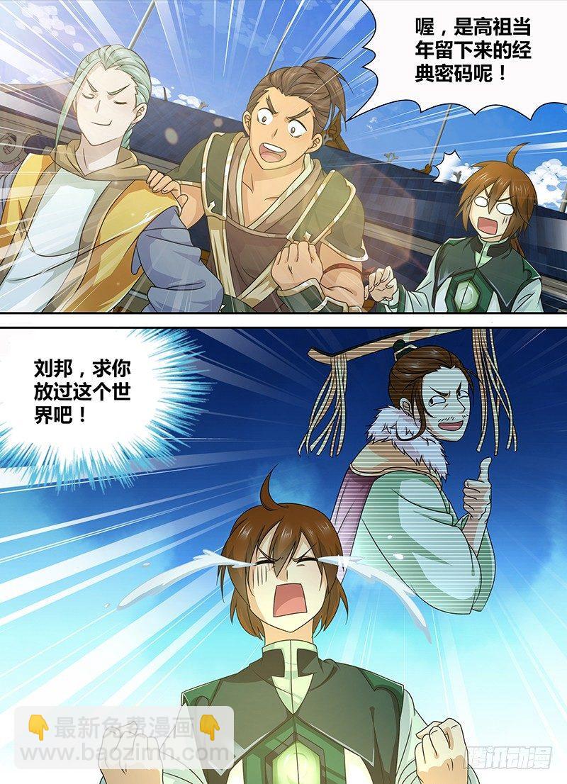 147-第155话