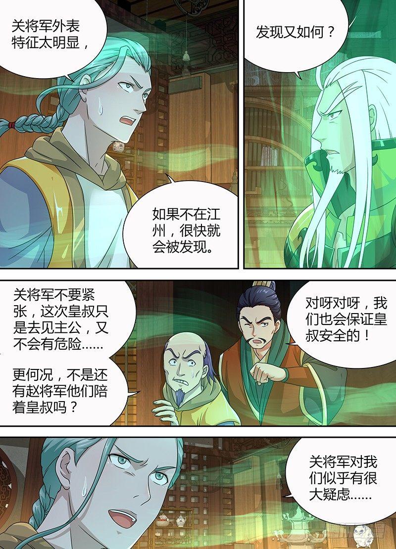 147-第155话