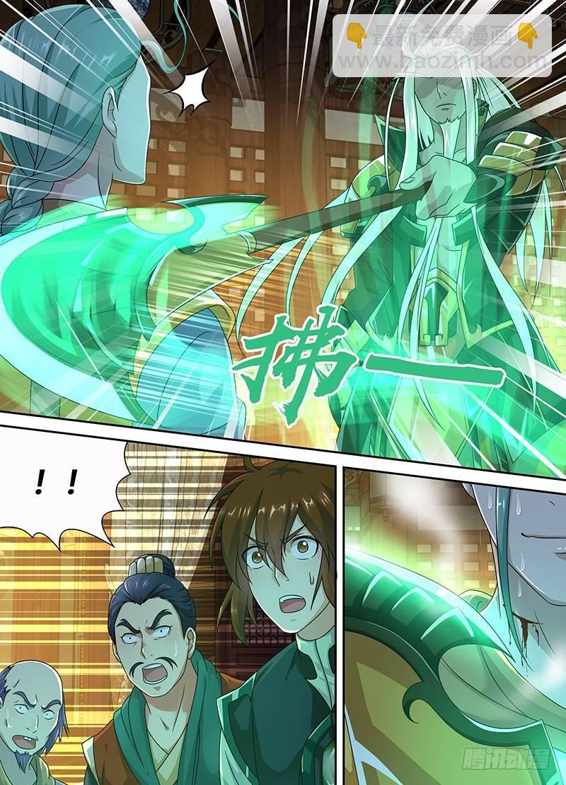 147-第155话