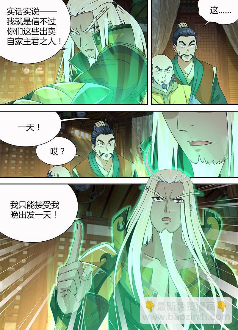 147-第155话