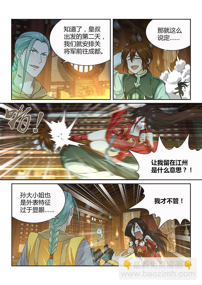 147-第155话