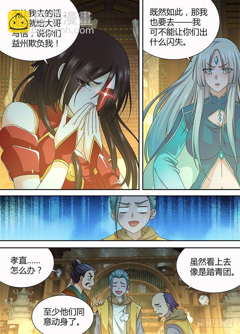 147-第155话