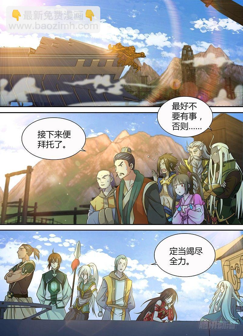 147-第155话