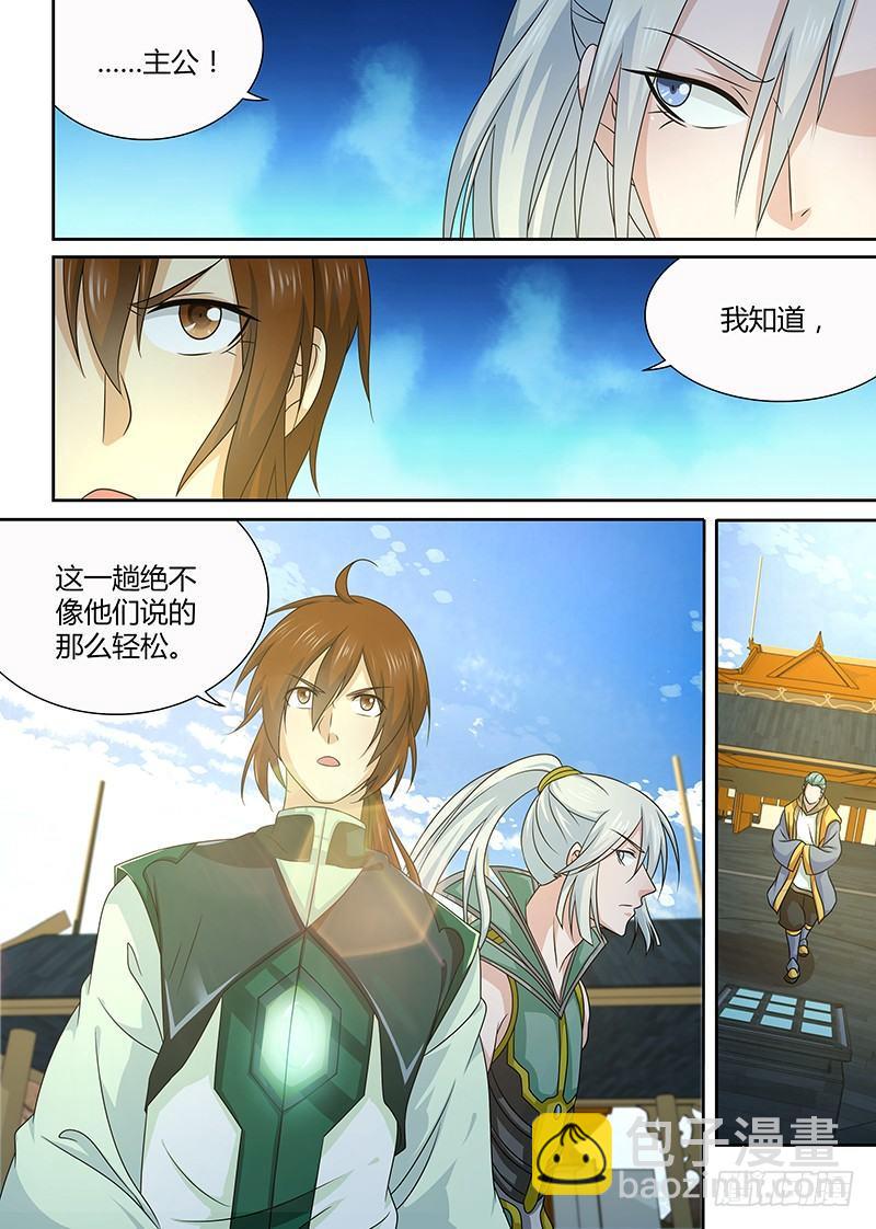 147-第155话