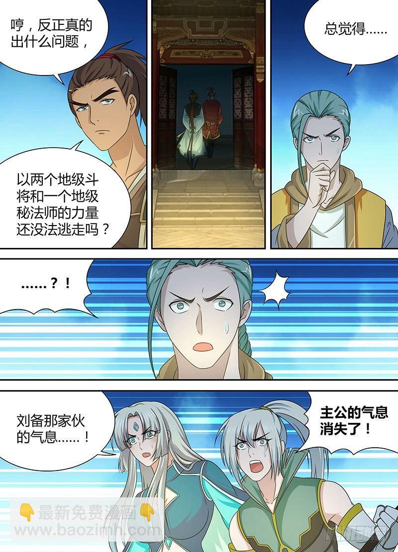 149-第157话