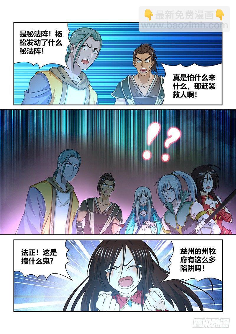 149-第157话