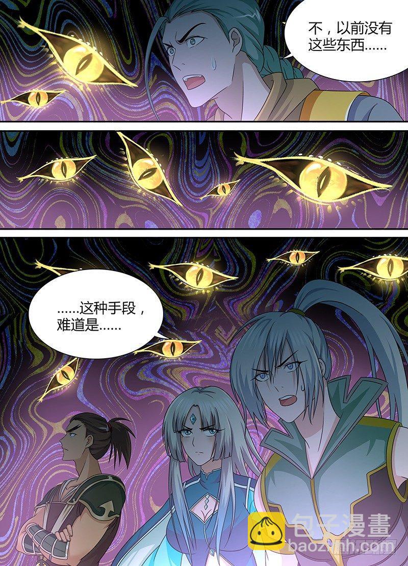 149-第157话