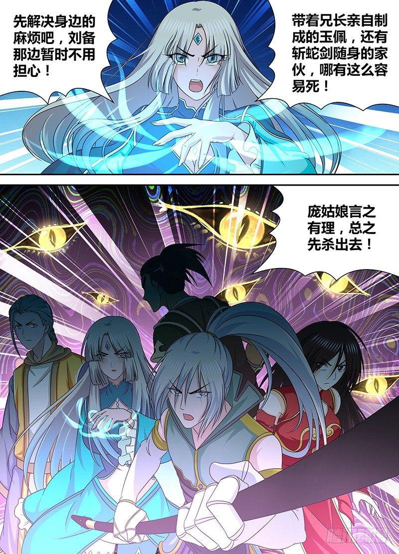 149-第157话