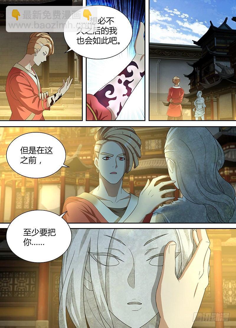 149-第157话