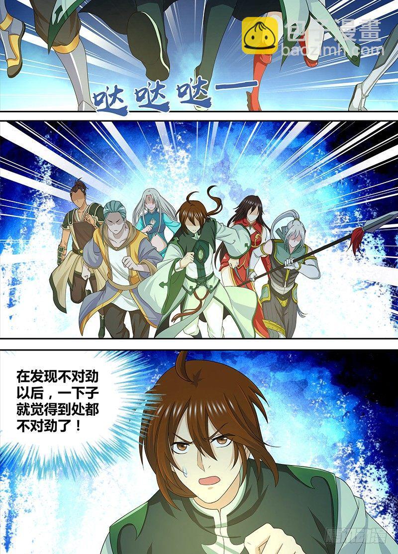 149-第157话
