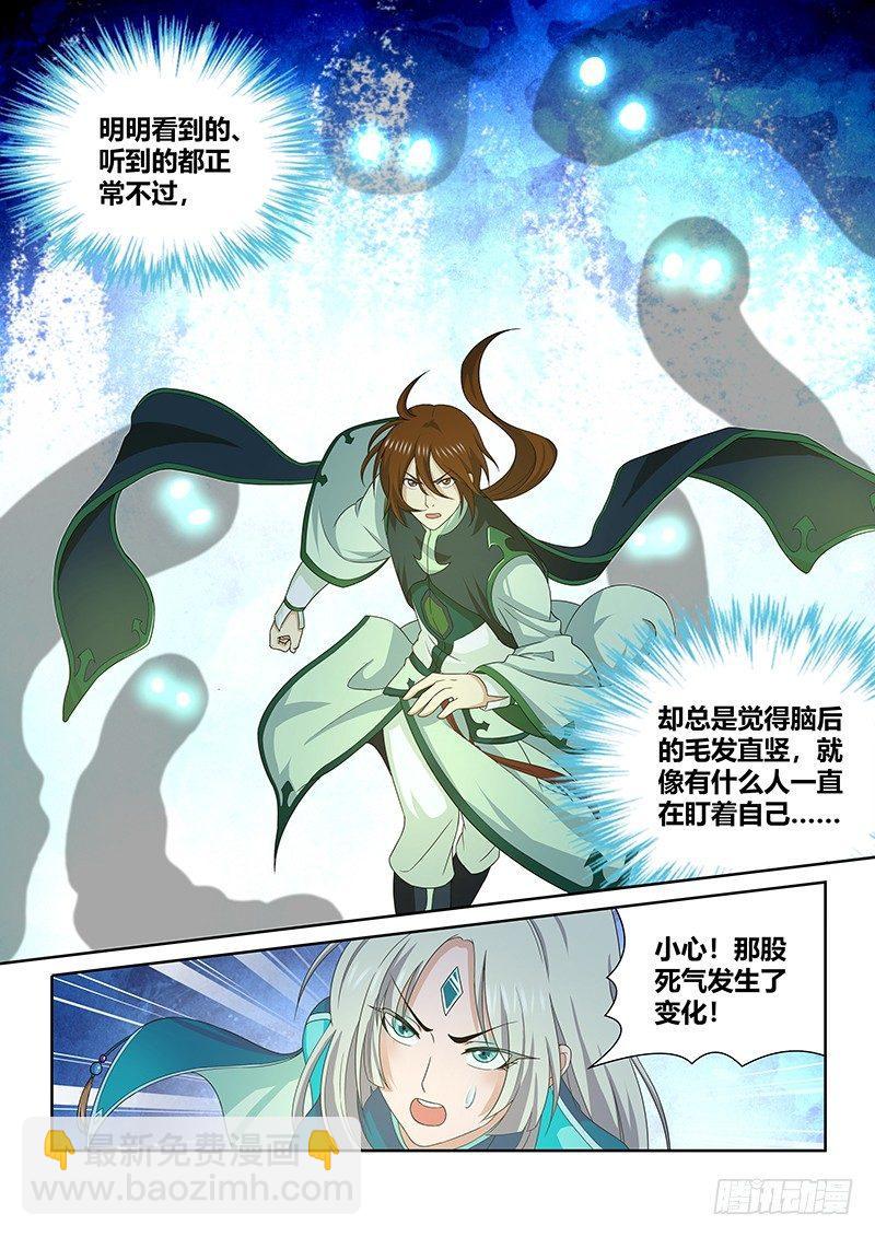 149-第157话