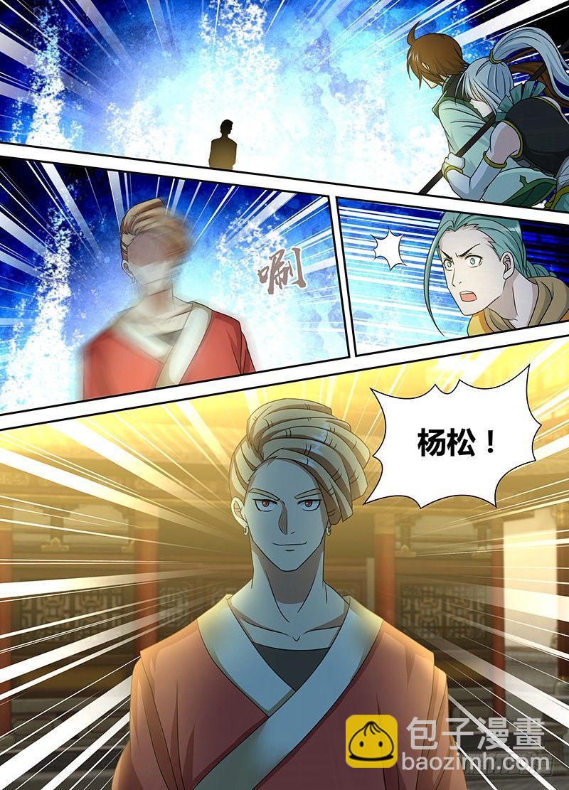 149-第157话