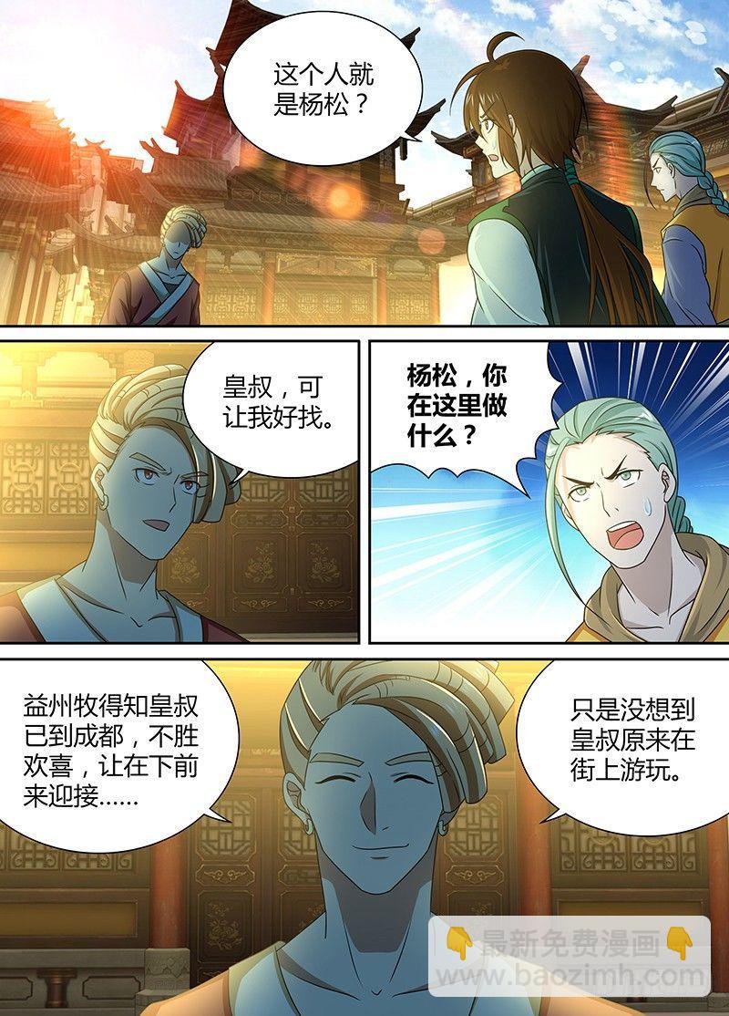 149-第157话