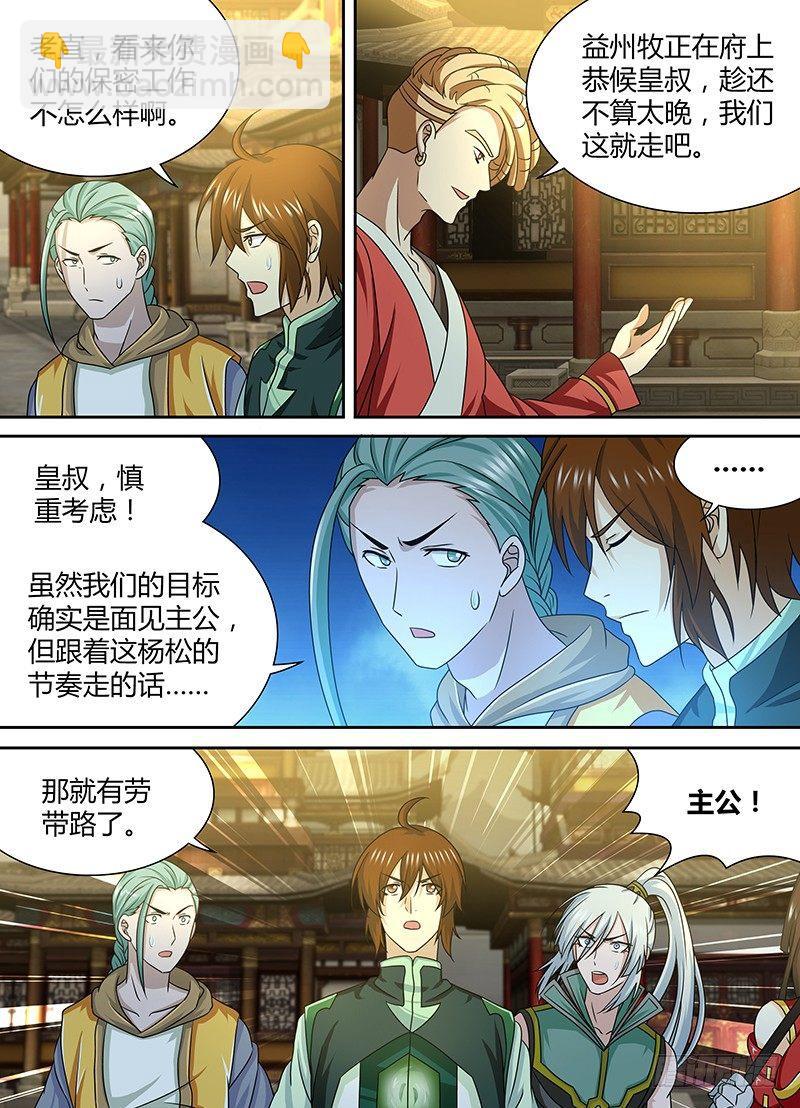 149-第157话