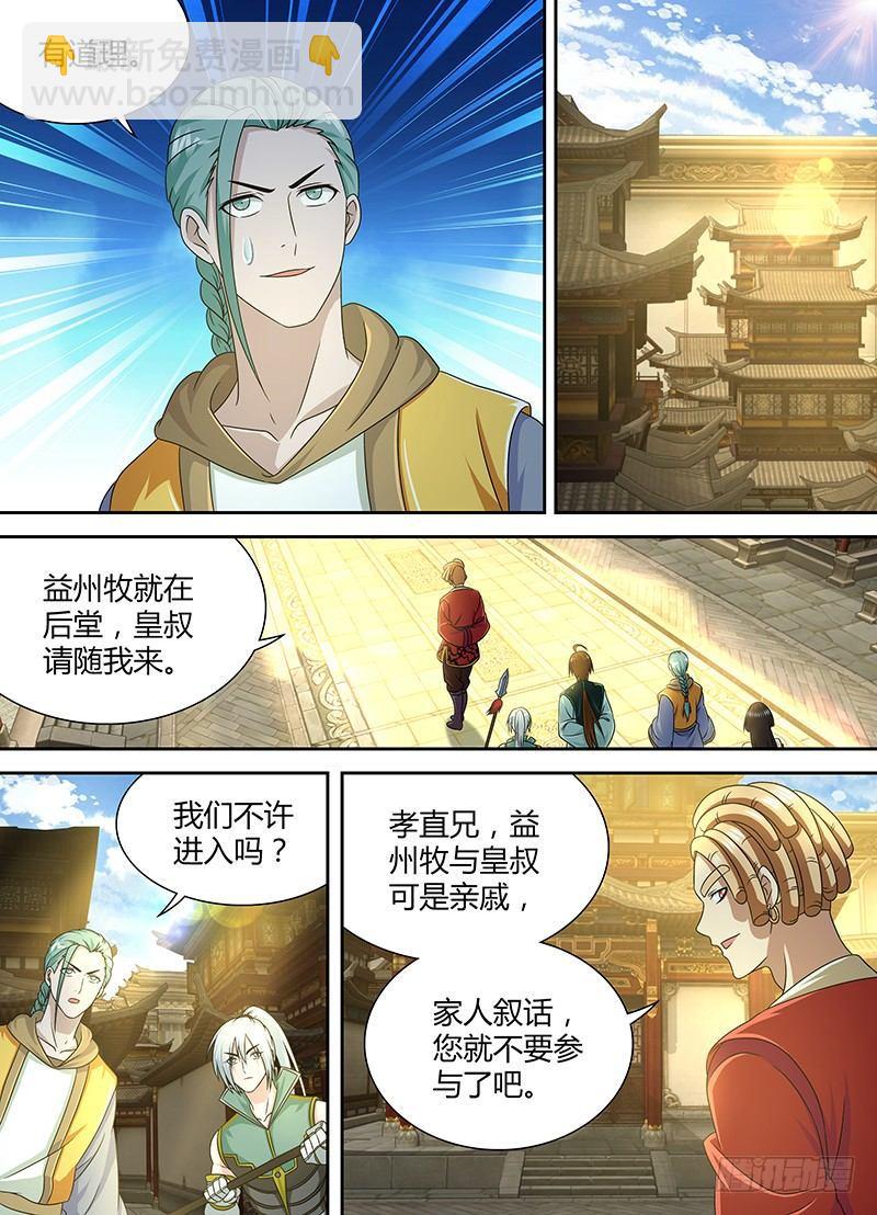 149-第157话