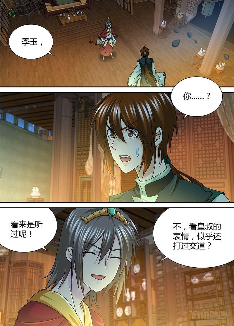 151-第159话