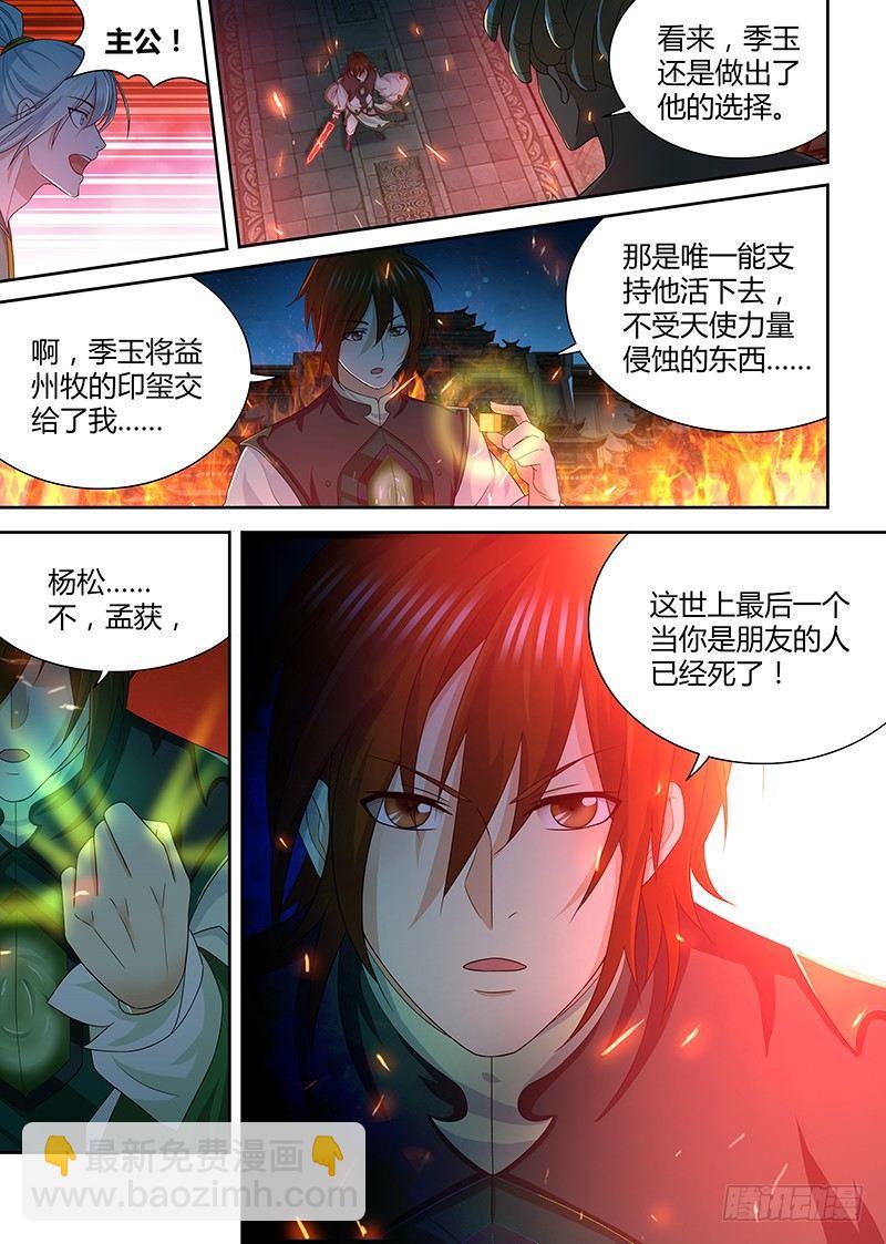 151-第159话