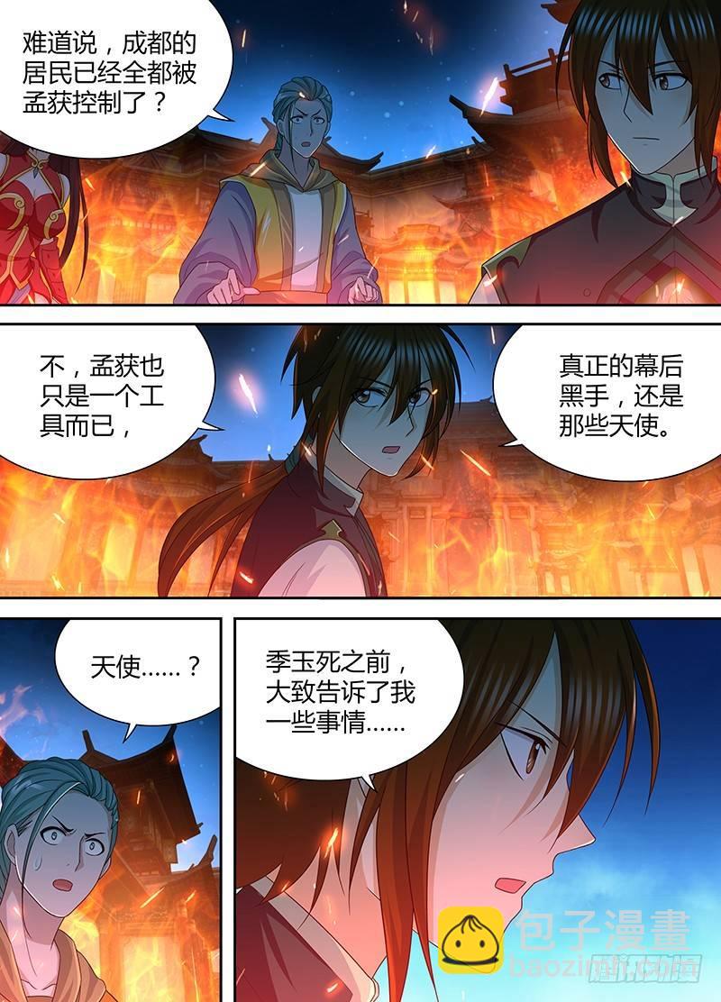 151-第159话