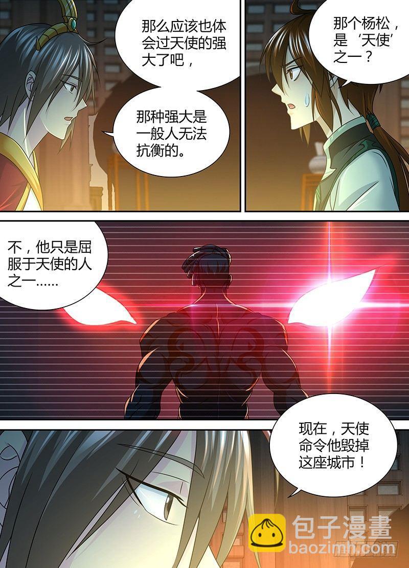 151-第159话