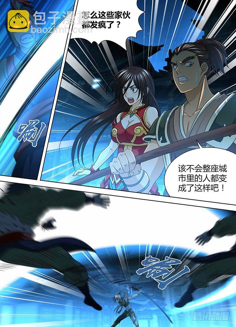 151-第159话