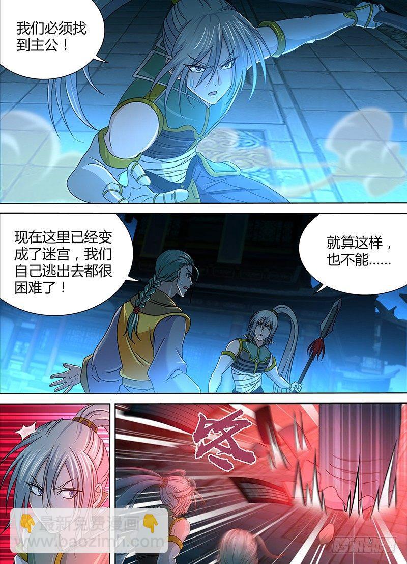 151-第159话