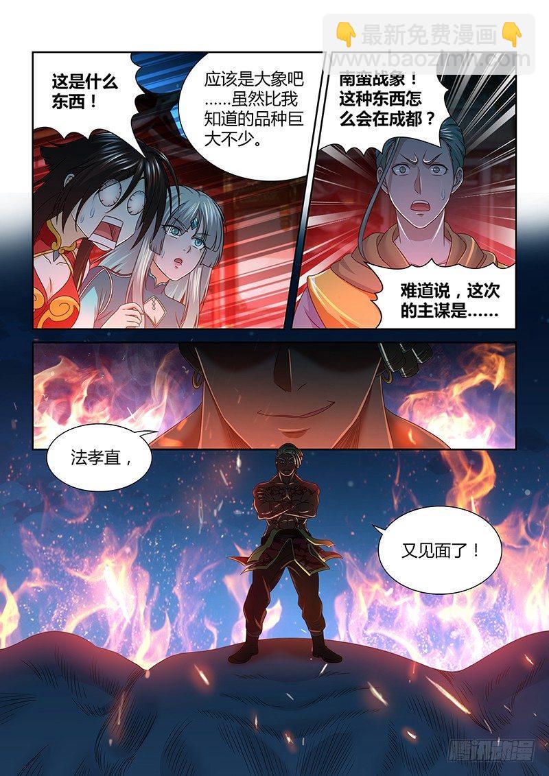 151-第159话