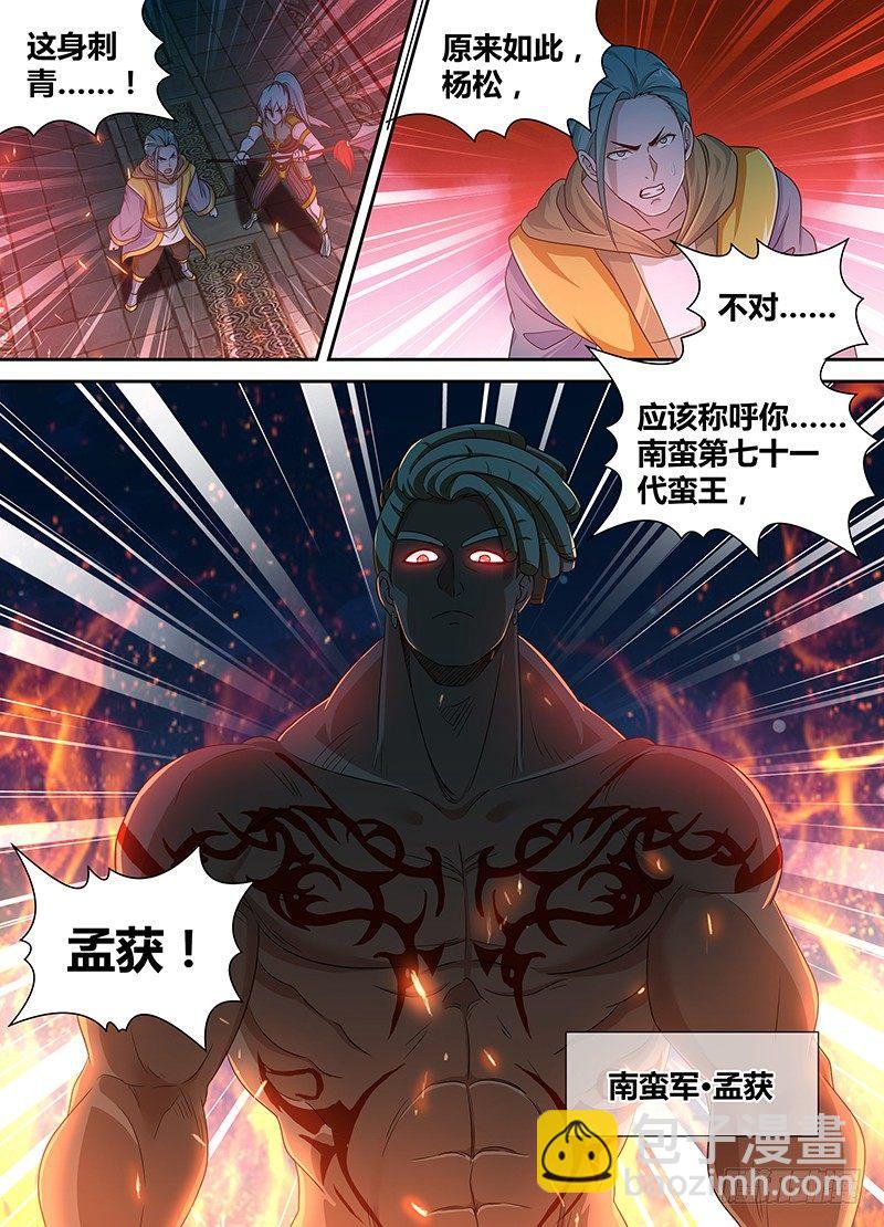 151-第159话