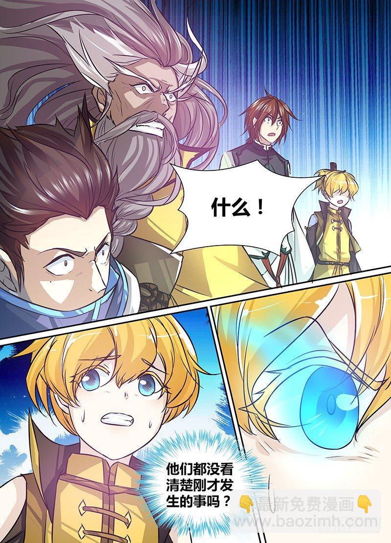 017-第17话